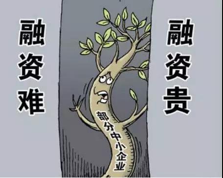 中小企业发展遇难题，综合信用信息服务平台以信用破局