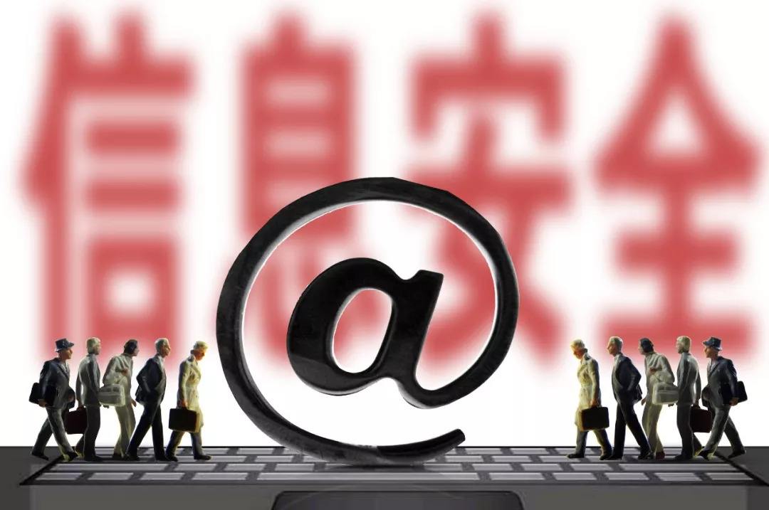 四部门联合印发《App违法违规收集使用个人信息行为认定方法》